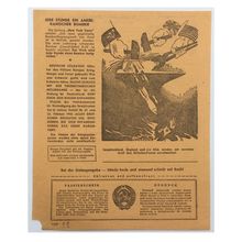 WW2 Russian/Soviet Air Drop Leaflet Illustrated by Boris Efimov. - Code 1496.
