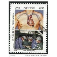 1991 SG 729 - fine used (o)