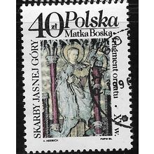 1986 Michel 3041 - cancelled