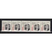 2254 5.3c Elevator Very Fine MNH Dry Gum PNC 1/5 X2788