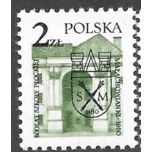 1980 Michel 2692 - MNH (**)