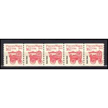 2261 16.7c Popcorn Wagon Fine MNH Dry Gum PNC 1/5 X3312