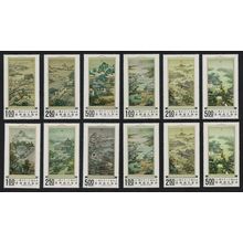 Taiwan 'Occupations of the Twelve Months' 12v COMPLETE 1970 MNH SG#775-786