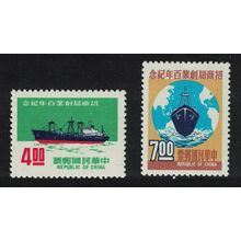 Taiwan Merchants Steam Navigation Company 2v 1971 MNH SG#850-851