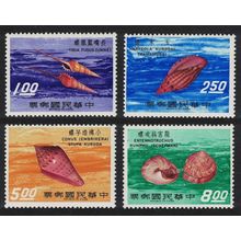 Taiwan Shells 4v 1971 MNH SG#799-802