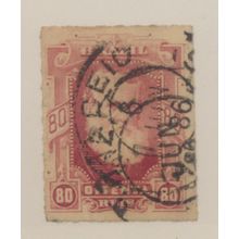 Brazil Stamp Scott #71, Used, City/Date Cancels