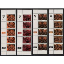 Venda Musical Instruments 4v Strips 1981 MNH SG#51-54