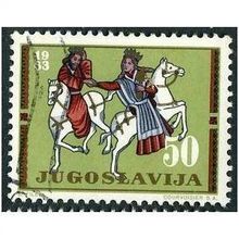1963 Michel 1059 - cancelled