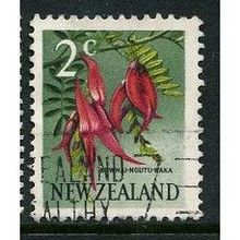 1967 SG 847 - #2 fine used (o)