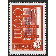 1976 Michel 4503 - MNH (**)