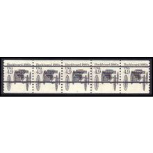 2124a 4.9c Buckboard Fine MNH Dry Gum PNC 1/5 Z5171