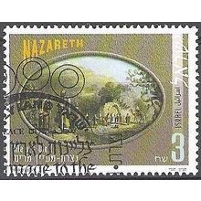 Israel 1999 Michel 1519 O Cote (2007) 1.90 € La source Marie à Nazareth