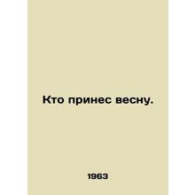 Who Brought Spring. In Russian /Kto prines vesnu.