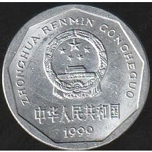 1999 China 1 Jiao Coin