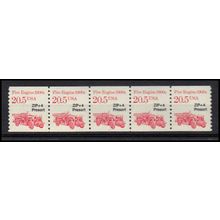 2264 20.5c Fire Engine Fine MNH Dry Gum PNC 1/5 X1155
