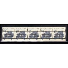 2132b 12c Stanley Steamer Very Fine MNH Dry Gum PNC 1/5 X2069