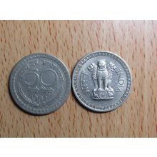 India 1962 50 Paise Coin