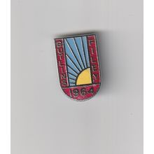 Butlins Pin Badge Butlins - Filey 1964 - Morton Back Stamp - Free Postage