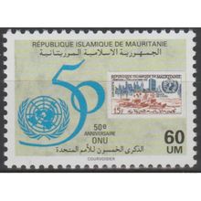 Mauritanie 1995 Mi. 1028 50 Ans ONU 50th anniversary United Nationed UNO UN