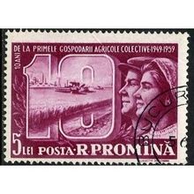 1959 Michel 1779 - #2 cancelled