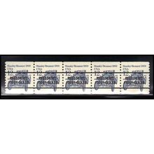 2132b 12c Stanley Steamer Very Fine MNH Dry Gum PNC 1/5 X2090
