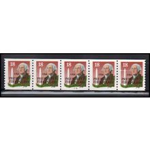 2149av 18c George Washington Fine MNH Dry Gum PNC 33333/5 X2380