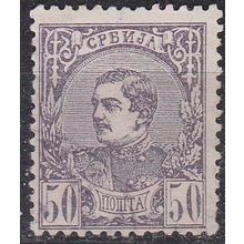 SERBIEN SERBIA [1880] MiNr 0026 b ( O/used )