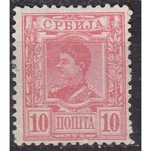 SERBIEN SERBIA [1896] MiNr 0045 B ( oG/no gum )