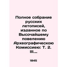 Complete collection of Russian chronicles published by the Highest Order of the