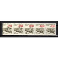 2265 21c Mail Car Very Fine MNH Dry Gum PNC 1/5 X1186