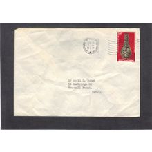 Cover Isreal Stamp CV02921