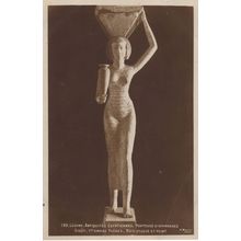 Egyptian Antique Thebes Statue Siout 1st Empire Old Postcard