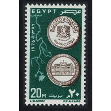 Egypt Egyptian Geographical Society 1976 MNH SG#1303