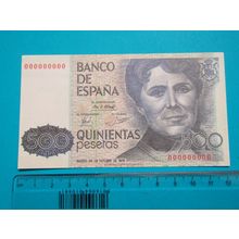 Espana Spain 1979 500 Pesetas Banknote Reproduction - 152