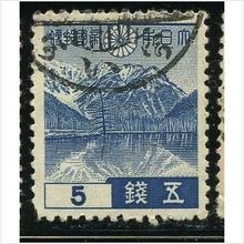 1937/1944 Michel 258 - #2 fine used (o)