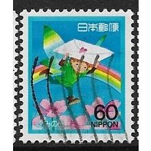 1988 Michel 1795A - fine used (o)