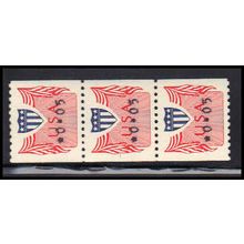 CVP31 5c Shield Very Fine MNH Dry Gum Strip of 3 PA5152