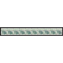 2123a 3.4c School Bus Fine MNH Dry Gum PNC 2/8+2 Gap 3R L02845