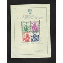 YUGOSLAVIA 1937 1st PHILATELIC EXHIBITION MINIATURE SHEET MNH SG MS356