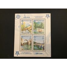 ICOLLECTZONE Bosnia & Herzegovina Serbia Admin 260a sheet MNH CV $18