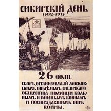 pre-revolutionary Russian CCCP USSR poster (43) Poster Canvas Movie Film Print A
