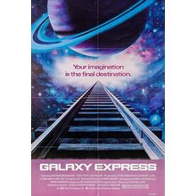 Galaxy Express (1981)_1 Movie Film Poster Canvas iconic design
