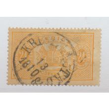 Sweden Stamp Scott #O21a, Used, Kristianstat Cancel