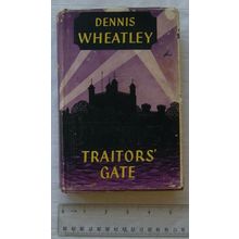 1958 Traitors' Gate by Dennis Wheatley, 1st edition