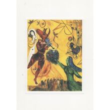 Marc Chagell The La Danse Painting Postcard