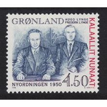 Greenland Redefinition of Greenland's status 1998 MNH SG#335
