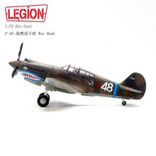 CURTISS-WRIGHT P-40C (HAWK 81A-2) 2ND - PANZERKAMPF 14623LC 1/72 - PRE ORDER
