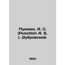 Pushkin, A. S. (Puschkin A. S.). Dubrovsky. In Russian (ask us if in doubt)/Push