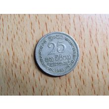 Sri Lanka 1963 25 Cents Coin