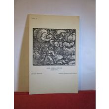 HANS SEBALD BEHAM, 1500-1550. unused vintage postcard BRITISH HISTORY MUSEUM =